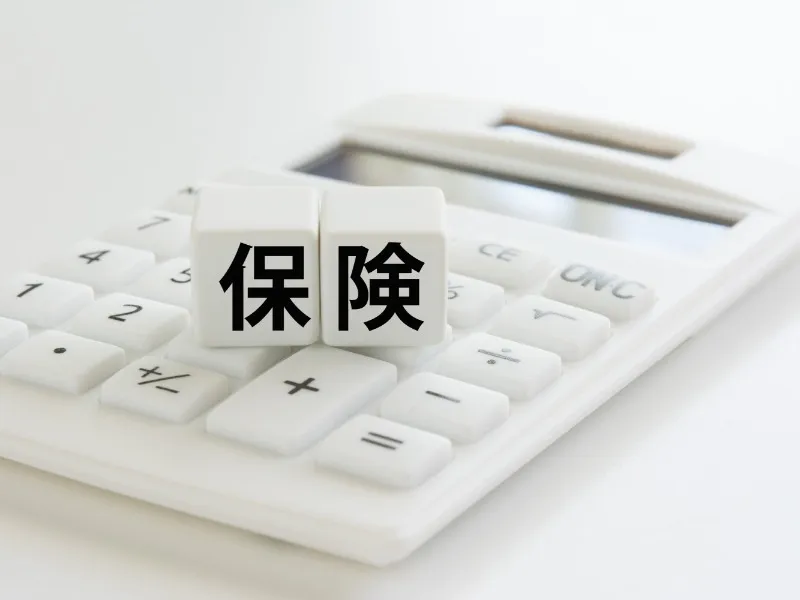 定期保険