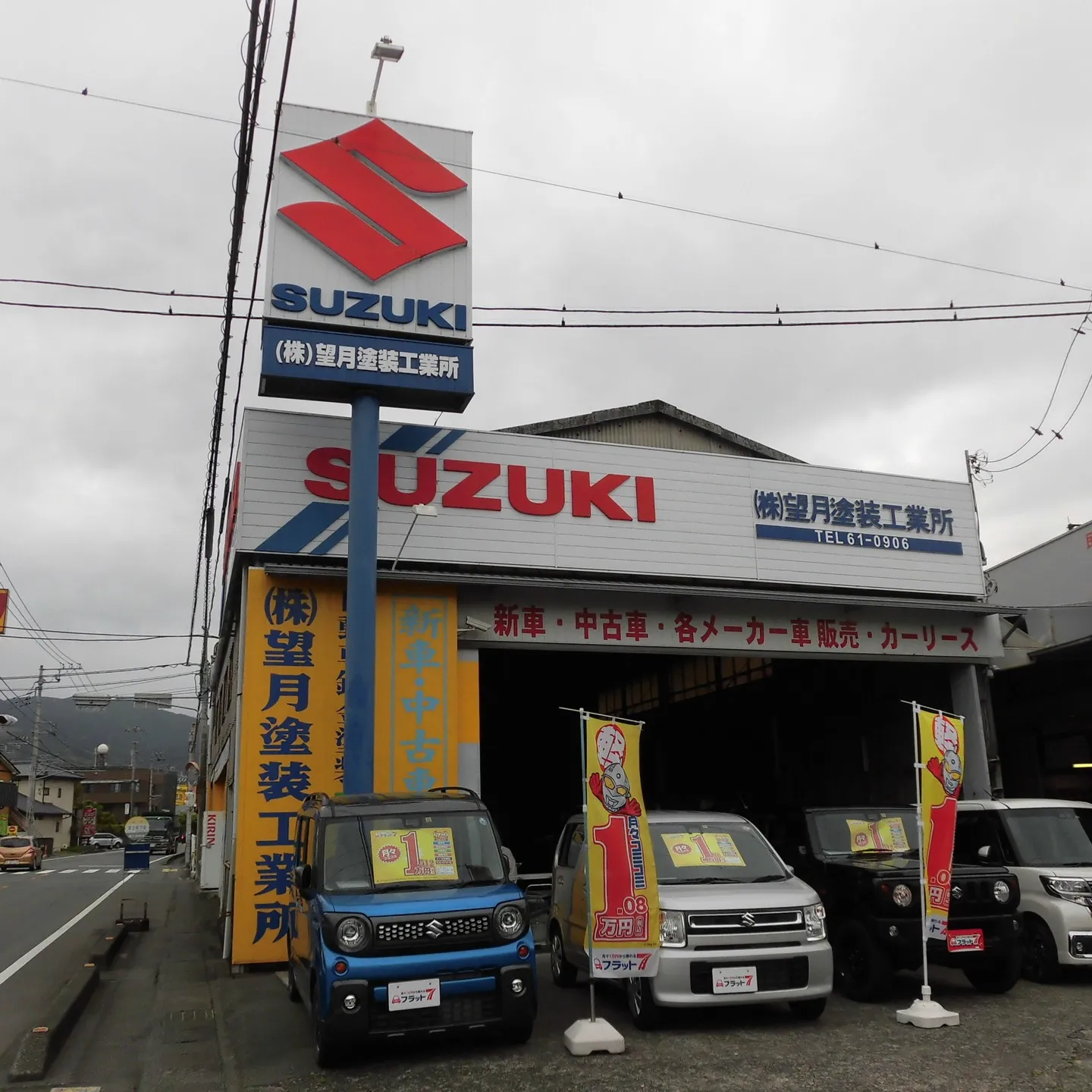 🚗✨ 私たちは、安心・安全な社会の実現を目指し、新たなステー...