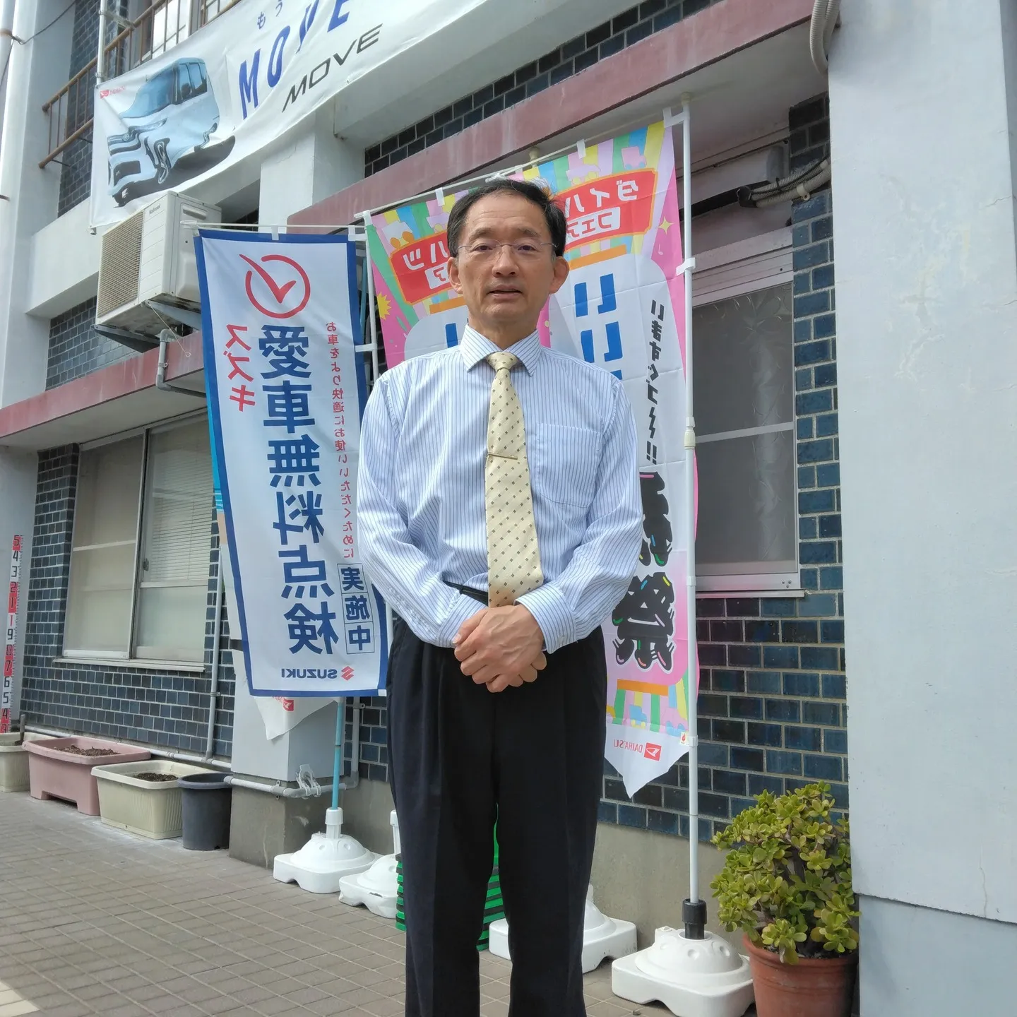 私たちは、持続可能な成長を実現するために、長期的な視野を持ち...