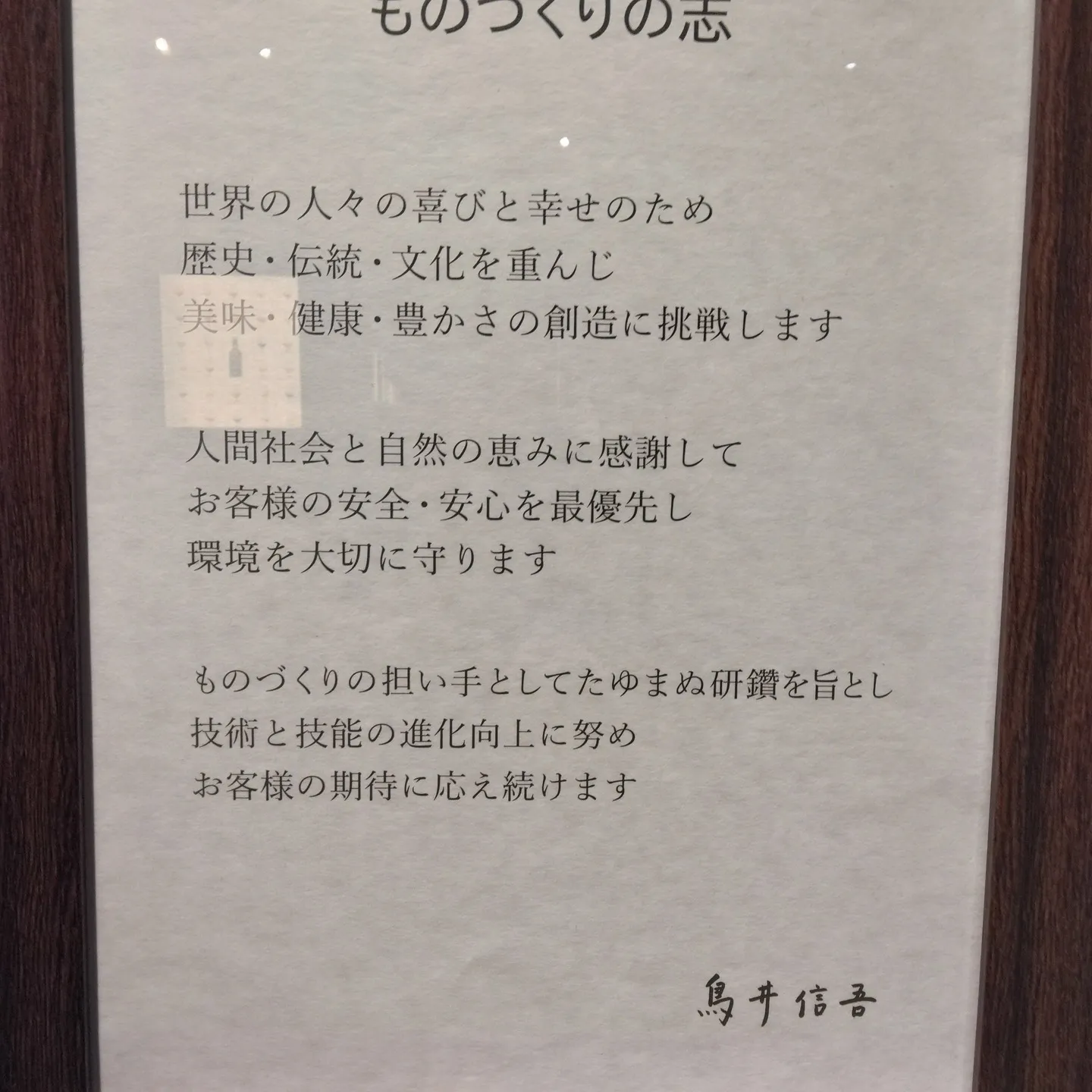 自動車業界が100年に一度の大変革を迎え、私たちが目指す次世...