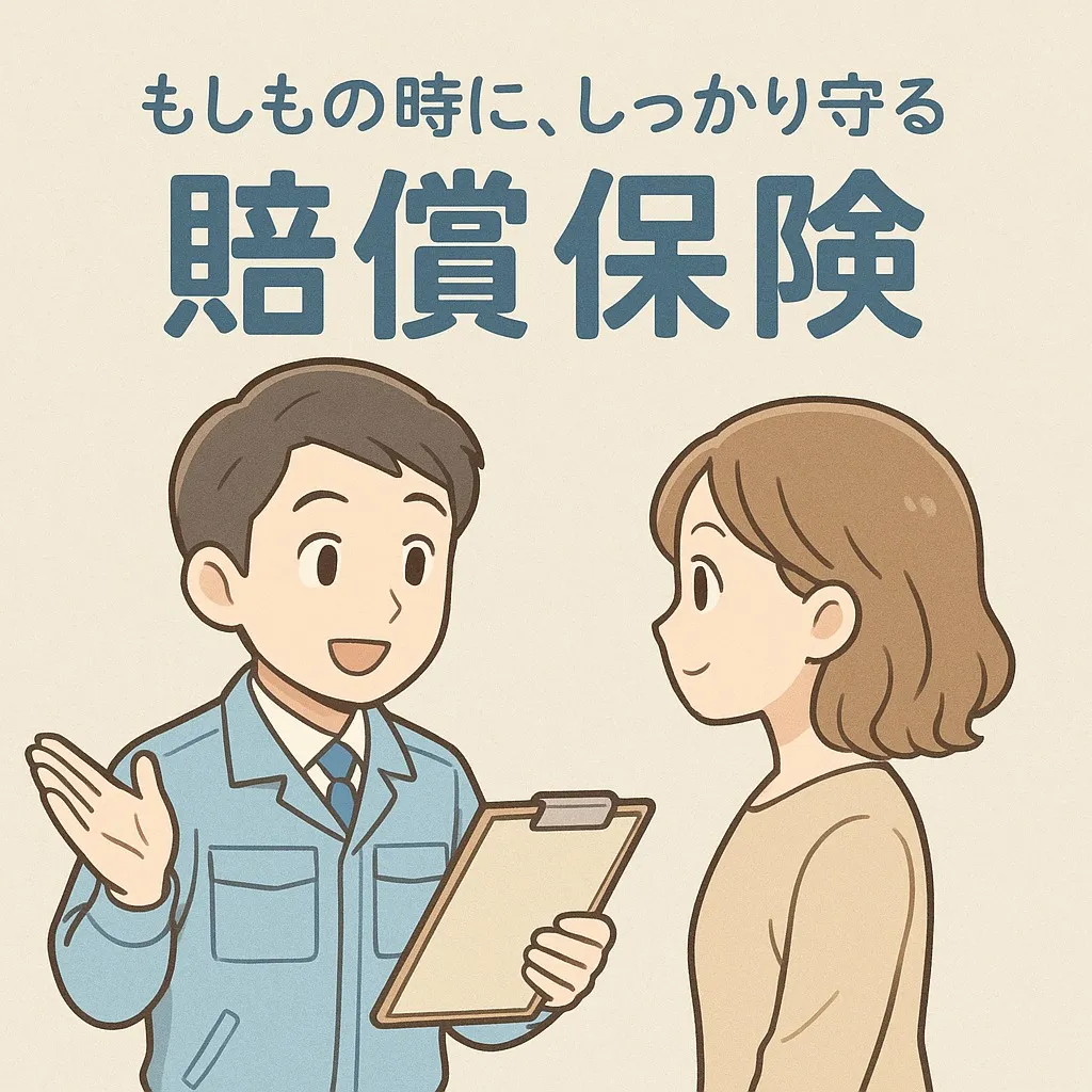 🏠 こんにちは！望月塗装工業所です。