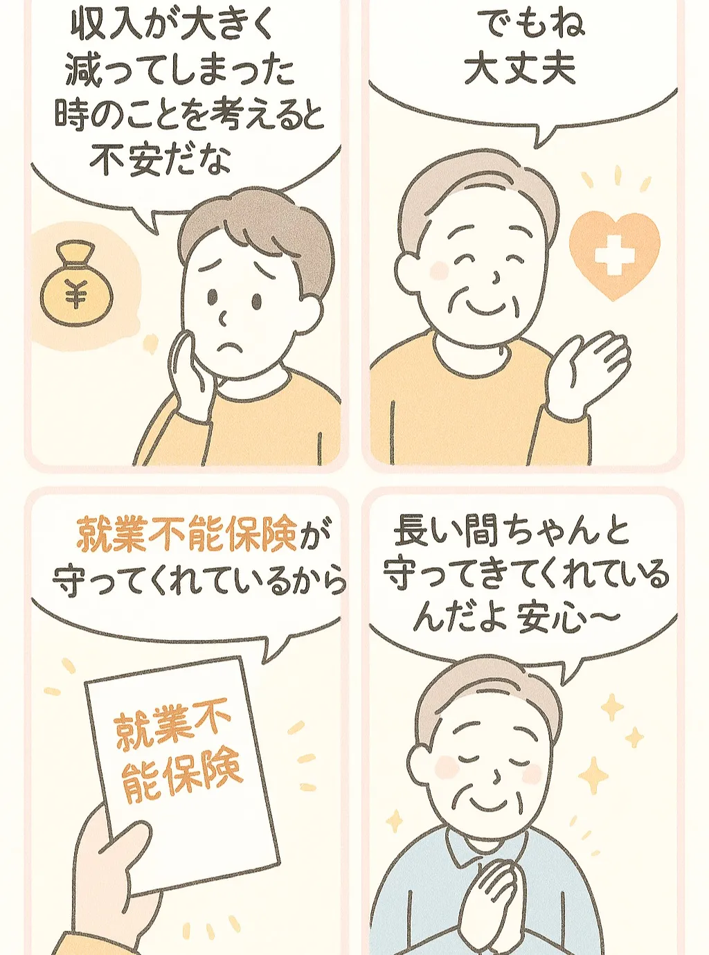 🌟40代・50代のみなさまへ🌟
